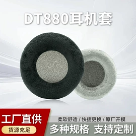 其他数码配件;电脑外设产品;护眼罩