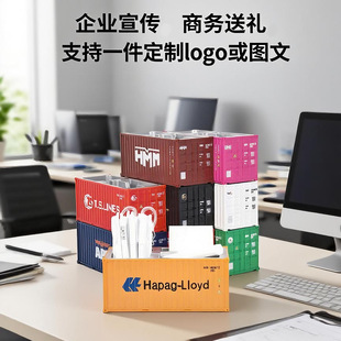 1:30 Container Model Pen Holder Ornaments Business Card Box Corporate Promotion Business Gifts Printable Logo Graphics