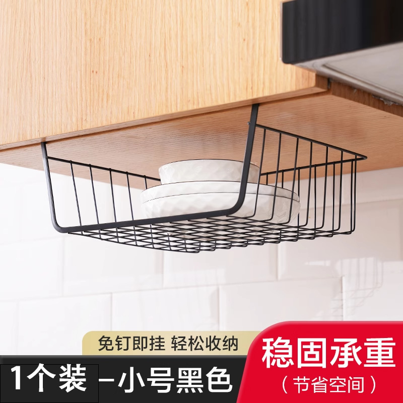 厨房置物架床头宿舍收纳神器悬挂分层调味料挂篮橱柜内吊柜下挂架|undefined