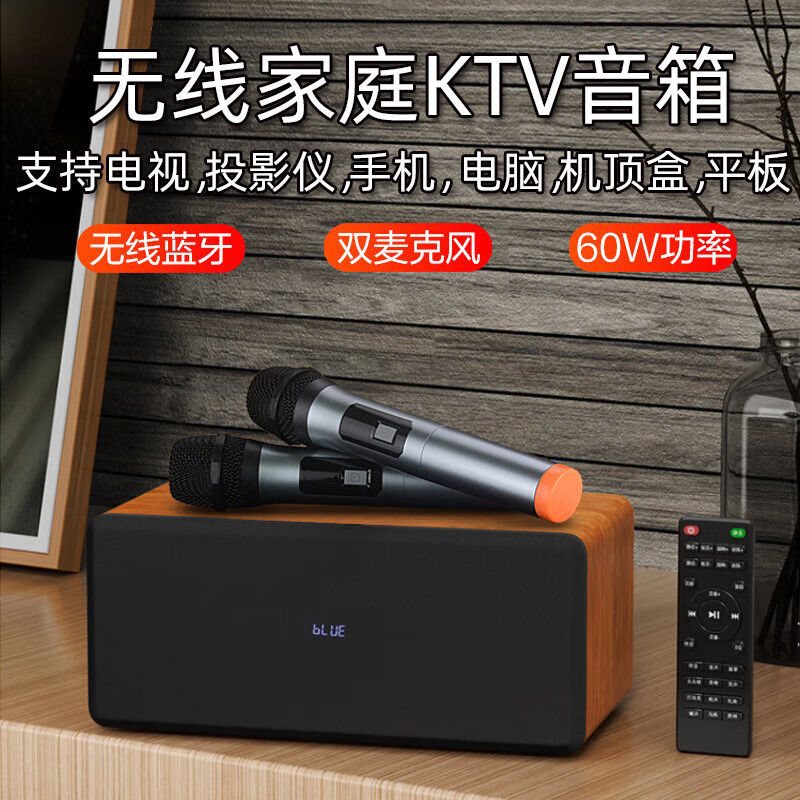 Three-In-One Amplifier All-In-One Home Ktv Bluetooth Audio Wireless Microphone Projector Tv Karaoke Microphone