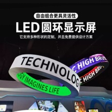 LED软模组 P2.5全彩可弯曲LED屏 弧形圆柱异形曲面LED显全彩曲面