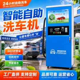 高压水流清洗;输送设备配件;其他输送设备