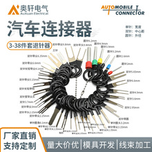 ��܇�������^����3-38�����������ж��·�������ȡ����S�޹���