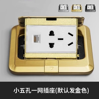 Stainless steel socket, moisture -proof hidden plug -in five -hole power supply network plug -in floor plug -in ground socket