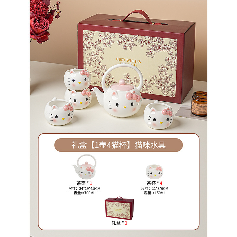 猫猫陶瓷泡茶壶茶具套装礼盒可爱水壶茶杯乔迁新居结婚生日礼物|undefined