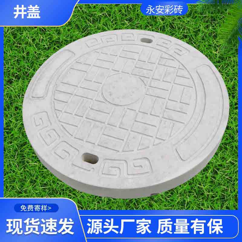 圆形市政井盖水沟盖板明沟盖板马路排污水沟盖 水篦子下水井盖