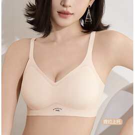 婷婷922#裸感固定杯无痕螺纹排扣美背内衣M-2XL舒适透气无痕文胸