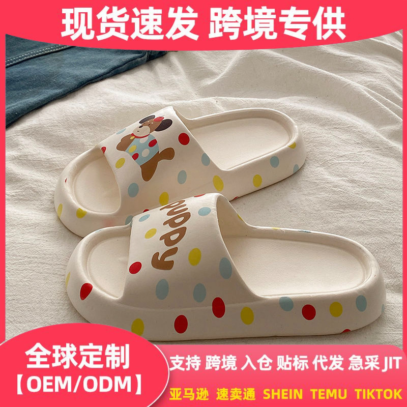 Jit Urgent Collection and Delivery Cross-Border Export Slippers for Women 2025 New Home Indoor Non-Slip Eva Couple Slippers for Women Jit Urgent Collection and Delivery Cross-Border Export Slippers for Women 2025 New Home Indoor Non-Slip Eva Couple Slippers for Women