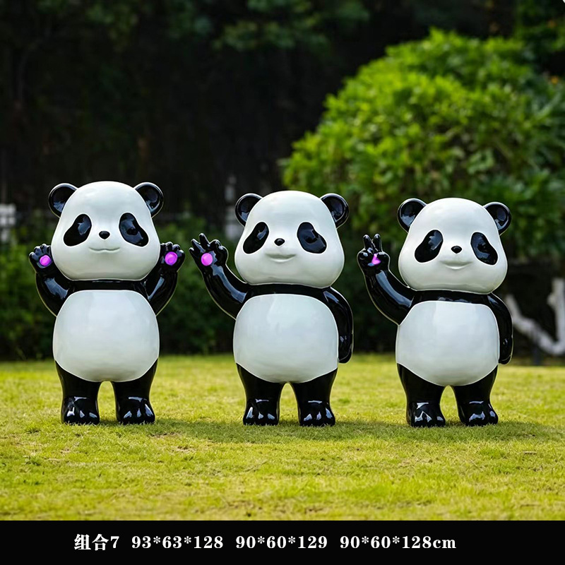 组合7