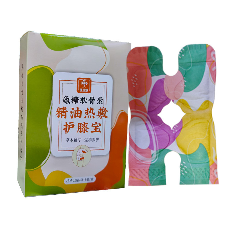 护膝贴老寒腿蒸汽膝盖热敷关节暖膝贴保暖发热艾草热敷贴神器氨糖|undefined