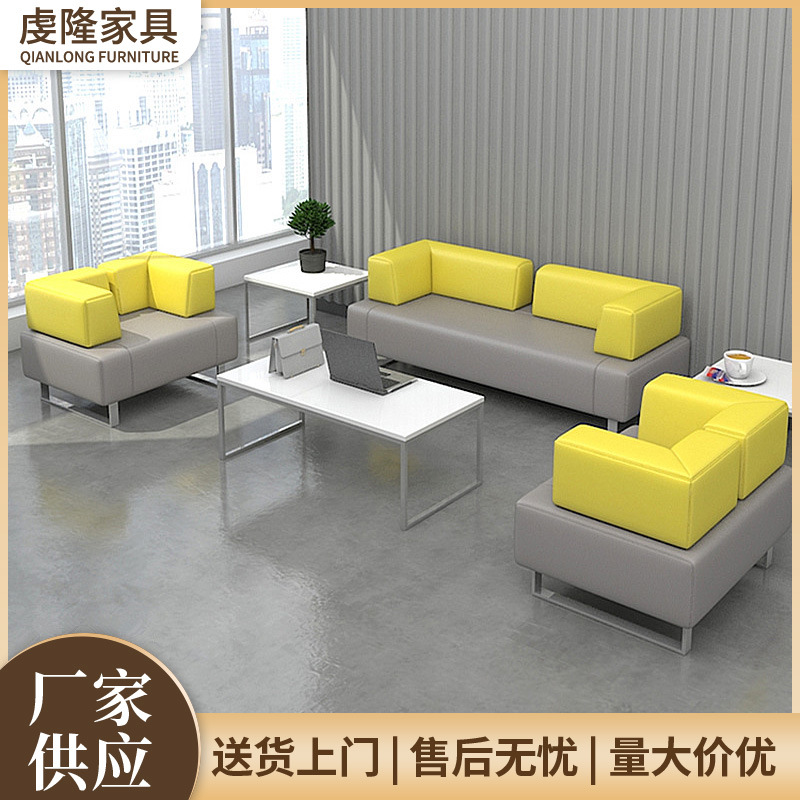 Sofá de oficina casual combinación de mesa de té sala de estar sala de recepción sala de estar sofá de cuero combinación de sofá de tres personas