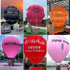 充气气模户外网红庆典气球广告彩色布景售楼部落地印字拍照发光