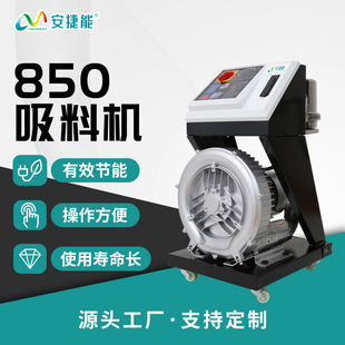 ������ϙC850�ͷ��wʽ�߉��Ԅ������}�_���m���������Ͼ�׼