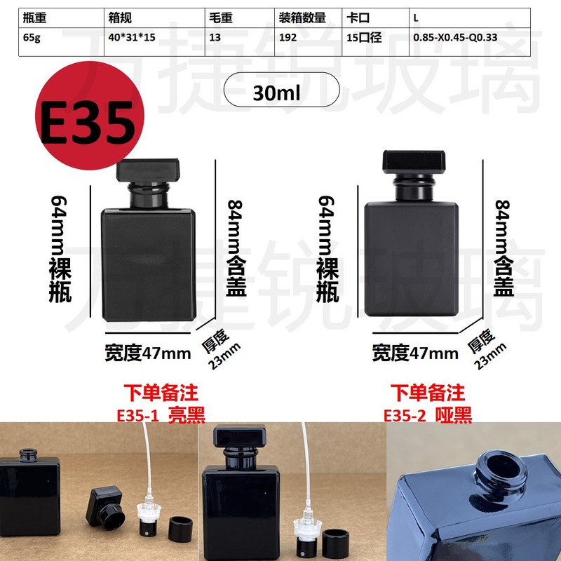 スポット卸売り20ml 30mlセットのネジ口香水分注ガラス瓶携帯スプレー分注瓶|undefined