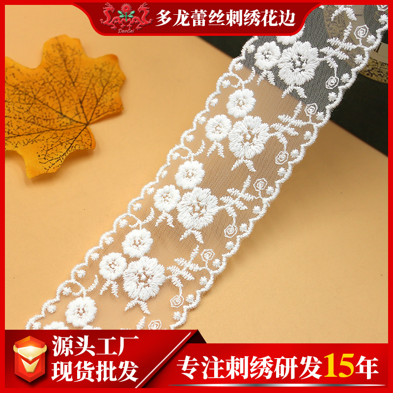 厂家批发蕾丝花边
时尚窗帘装饰网纱花边带
棉线刺绣服装辅料便宜