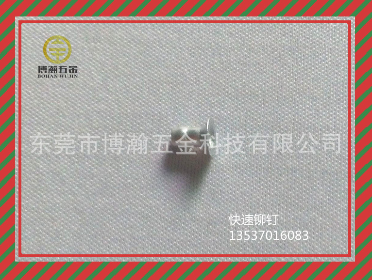 钣金用铝沉头快速铆钉|快速沉头铝拉钉1802-0410