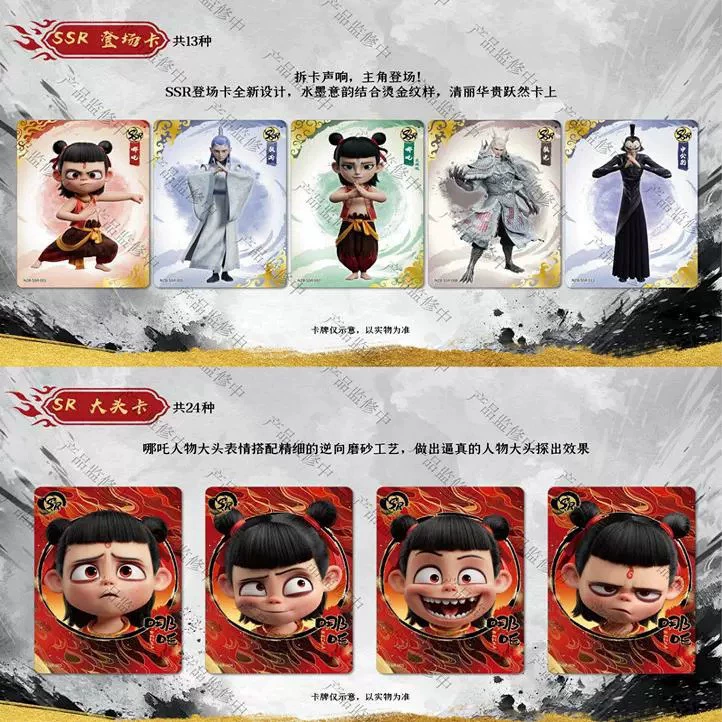 Оригинальная карточная игра, детские карты, игрушка