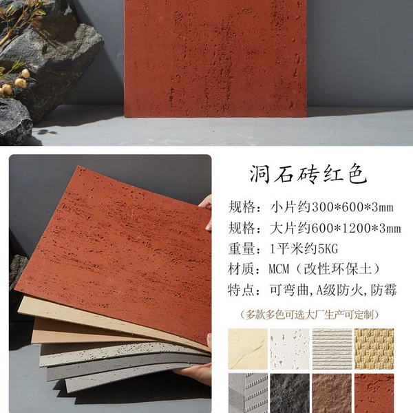 Travertine brick red sample