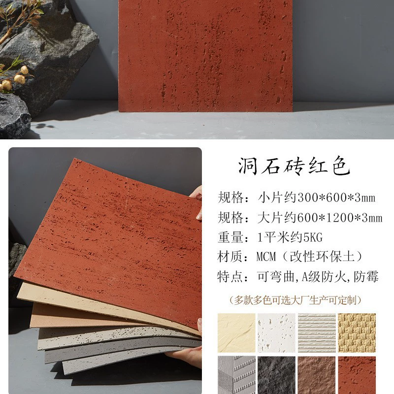 MCM rock slab soft porcelain large slab soft cave stone banmo stone antique brick culture stone soft twine rope stone rammed earth slab exterior wall tiles