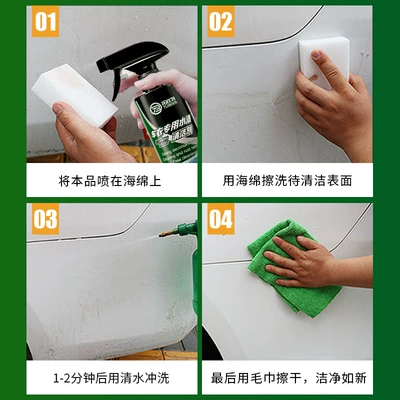 Cleaning/curing agent Mark Remover, Paint Surface Cleaning