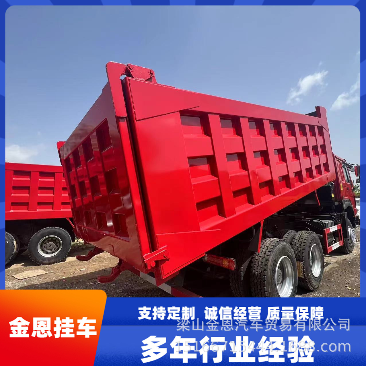 大翻国三德龙豪沃后八轮8X4 6X4工程自卸车渣土运输车