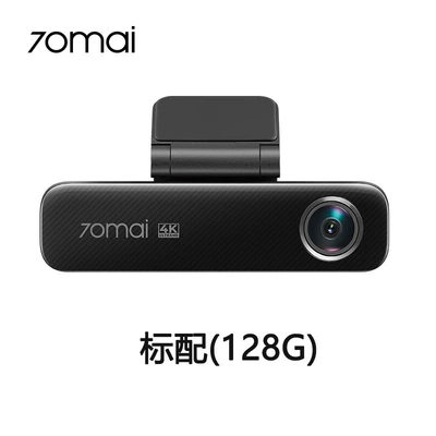70Mai M800 Driving Recorder 4K Driving recorder - 70-m800-built-in-storage-128g