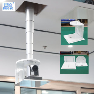 Crystal Solid Camera Projector Ceiling Hidden Electric Hanger 1- 3m Camera Telescopic Remote Control Mount