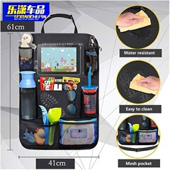 クロスボーダー専用車シート収納袋折りたたみ式椅子バックポケットオックスフォード布収納袋新型キック防止収納袋