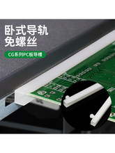 PC��CG�������Ͼo�̼�������·���ɫ�̶��l����CG-250-600