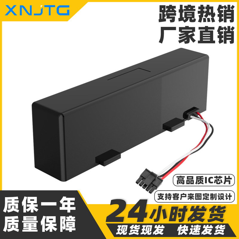 Replacement of millet home full-automatic sweep and drag machine battery Haier JX37 sweeper backup battery