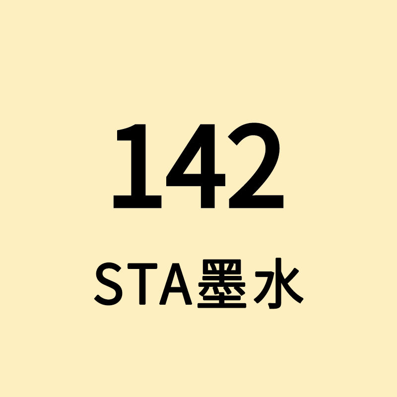 STA Sta3212BR marcador de tinta líquido de llenado único gran volumen de aceite de color líquido de secado rápido