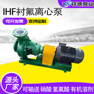 IHF�r���x�ı�IHF150-125-315�����| �͸ߜ؝��������ữ����