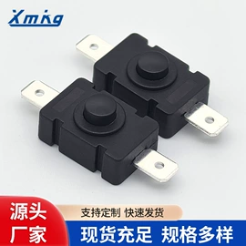 按钮开关;轻触开关;开关元件