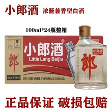 �ƾƶȰ׾�����100ml*24ƿС���;��O����������u����45�oС��