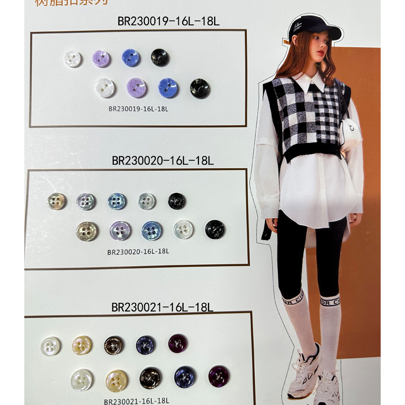 BR230021 BR230020 BR230019