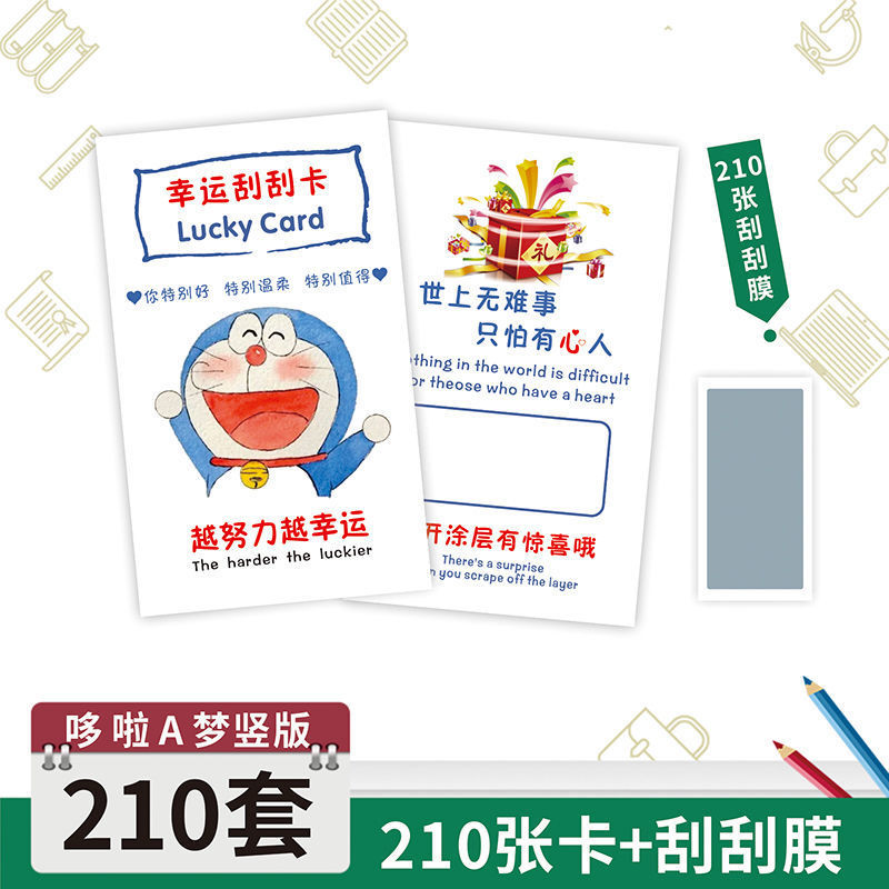 Teacher recommends DIY scraping card Teachers to reward students…