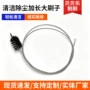 加长除尘清洁定制除锈刷
