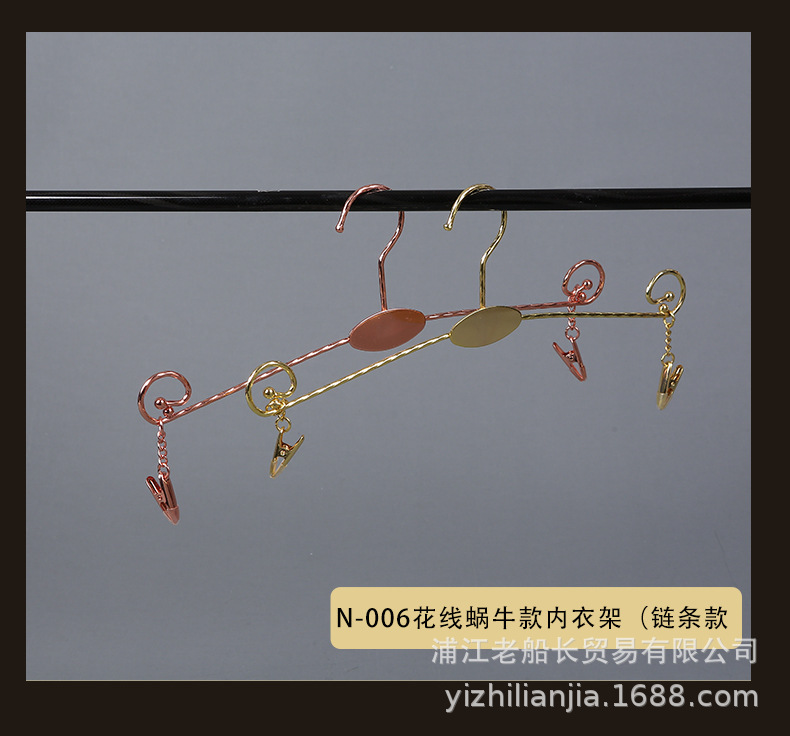 金属内衣架系列_20.jpg