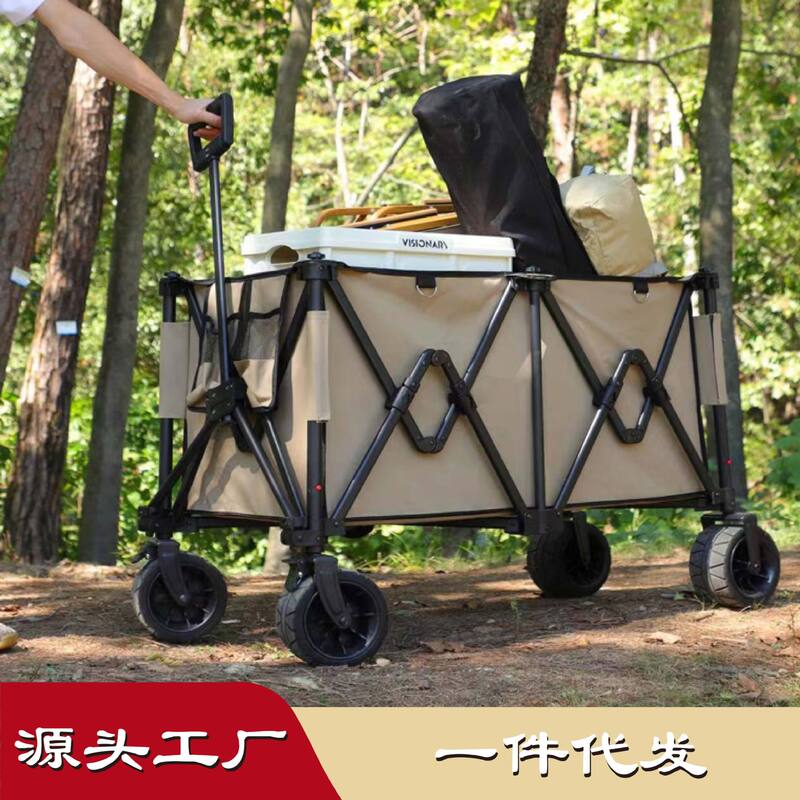 プッシュプルキャンピングカー、折りたたみ式屋外収納トロリー、ピクニックカー、キャンプカー、屋台、トロリー、キャンピングカー|undefined