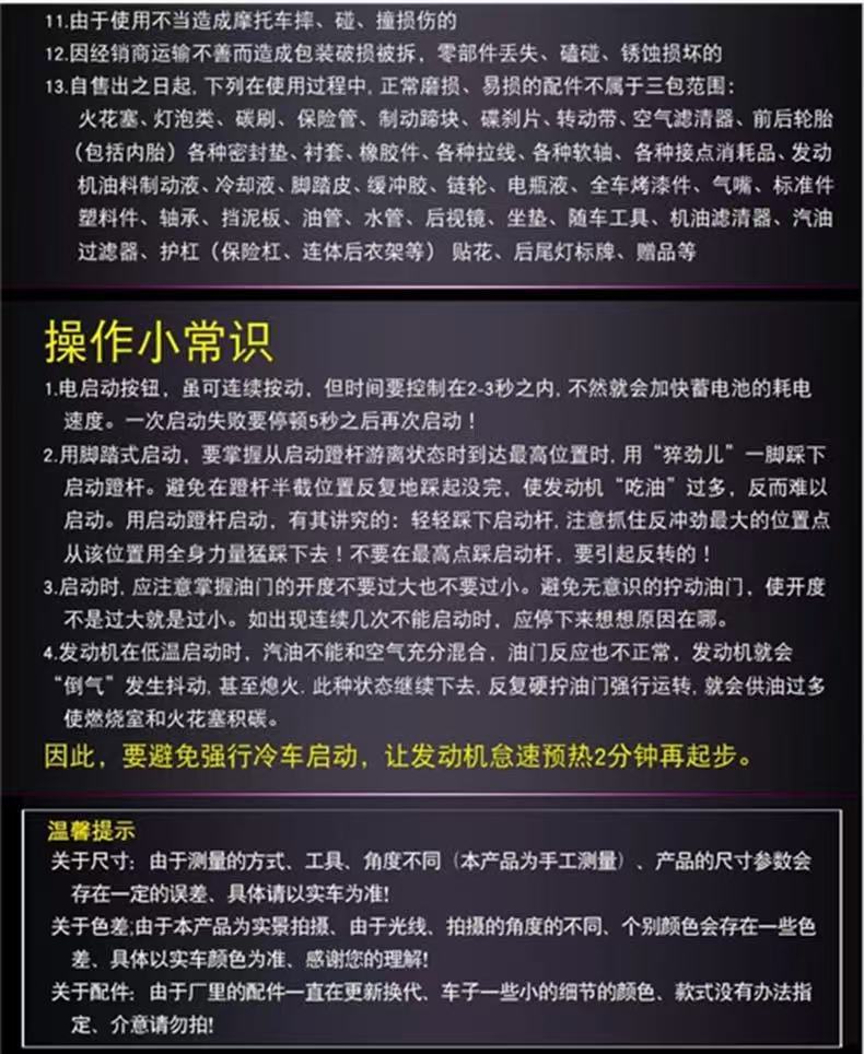 Cross-Border Exclusive Small Turtle King Fuel Scooter for Men and Women Commuting Two-Wheeled Motorcycle 125Cc Large Displacement Motorcycle