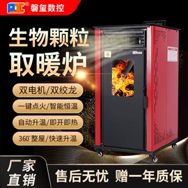 热风炉;食品烘焙设备;炊事设备