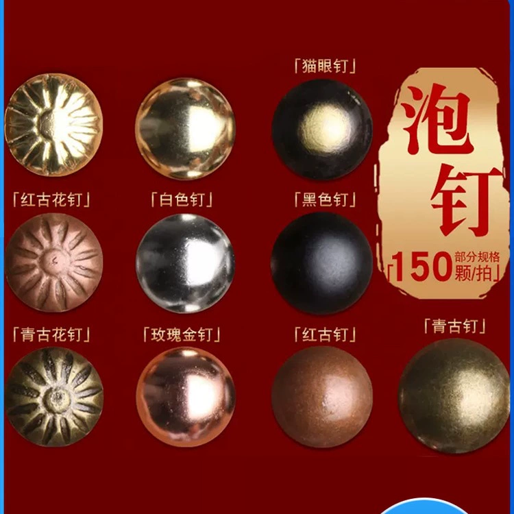 Декоративные гвозди, антикварные гвозди, гвозди для обивки, гвозди для дверей, антикварные бронзовые гвозди, серебряные кнопки, золотые штифты, гвозди с круглой головкой M&