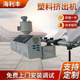 塑机辅机;塑料管材设备;塑料挤出机