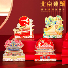 Beijing Museum Fridge Magnets, Scenic Spot Souvenirs: Great Wall & Tiananmen Square Relief-Design Craft Gifts—Perfect as Hotel Guest Amenities