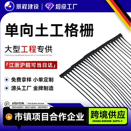 工地施工材料;塑料建材;土工布