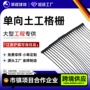 高密度高强单向土工格栅