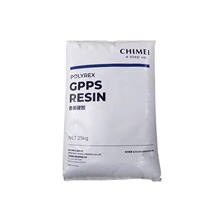 供应透苯 GPPS PG-33/镇江奇美注塑 食品级 高透明高刚性高韧性