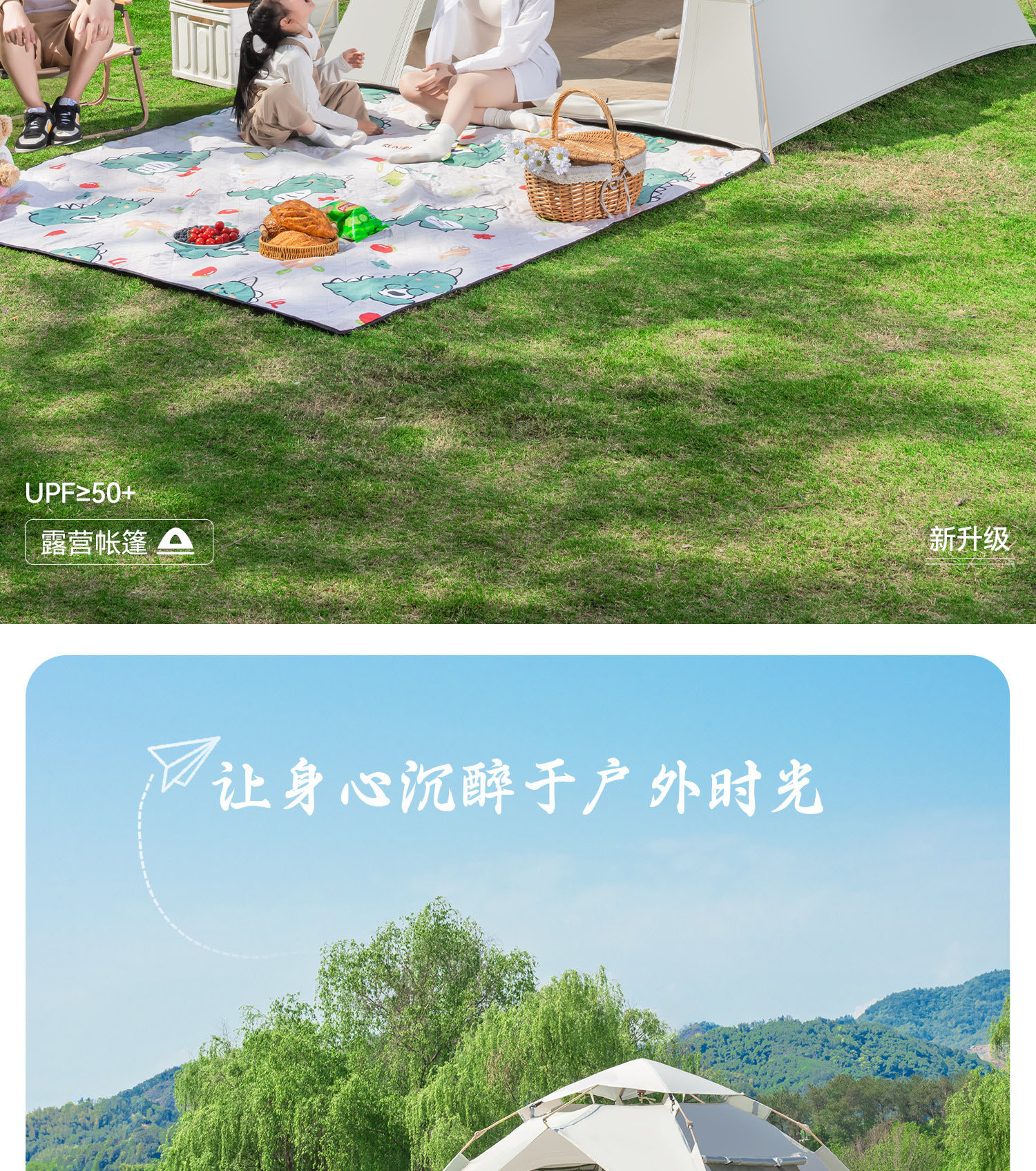 Wandering Bear Tent Outdoor Portable Folding Camping Gear Set for Overnight Camping Automatic Quick Setup Rainproof Indoor