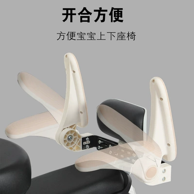 Child Seat with Rotatable Scooter: Electric car child seat