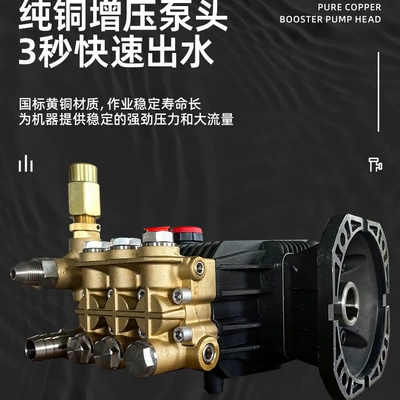 Car washing machine, 360 High-Flow 220V High-Pressure Car